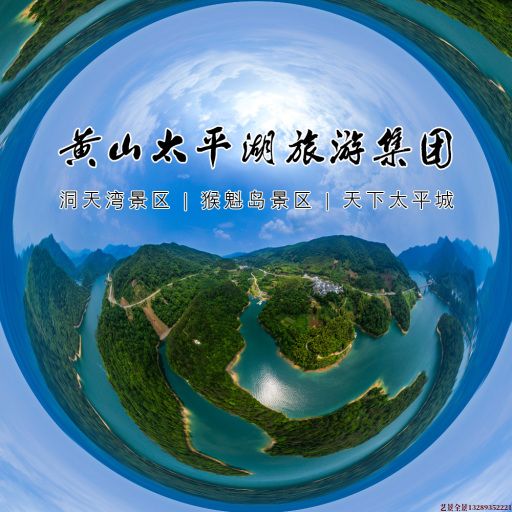 壤塘720全景拍摄