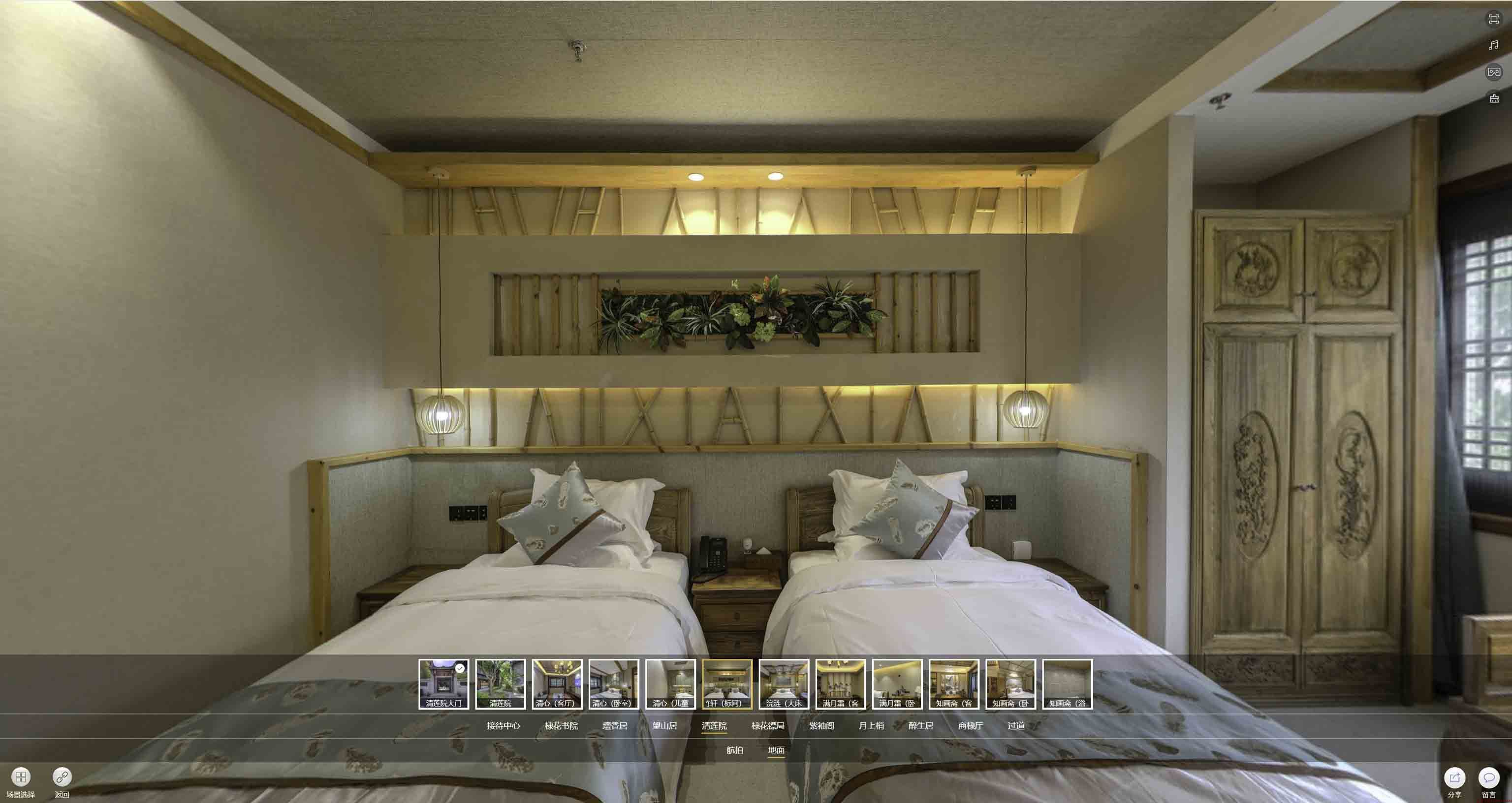 壤塘中交长安里VR全景样板间