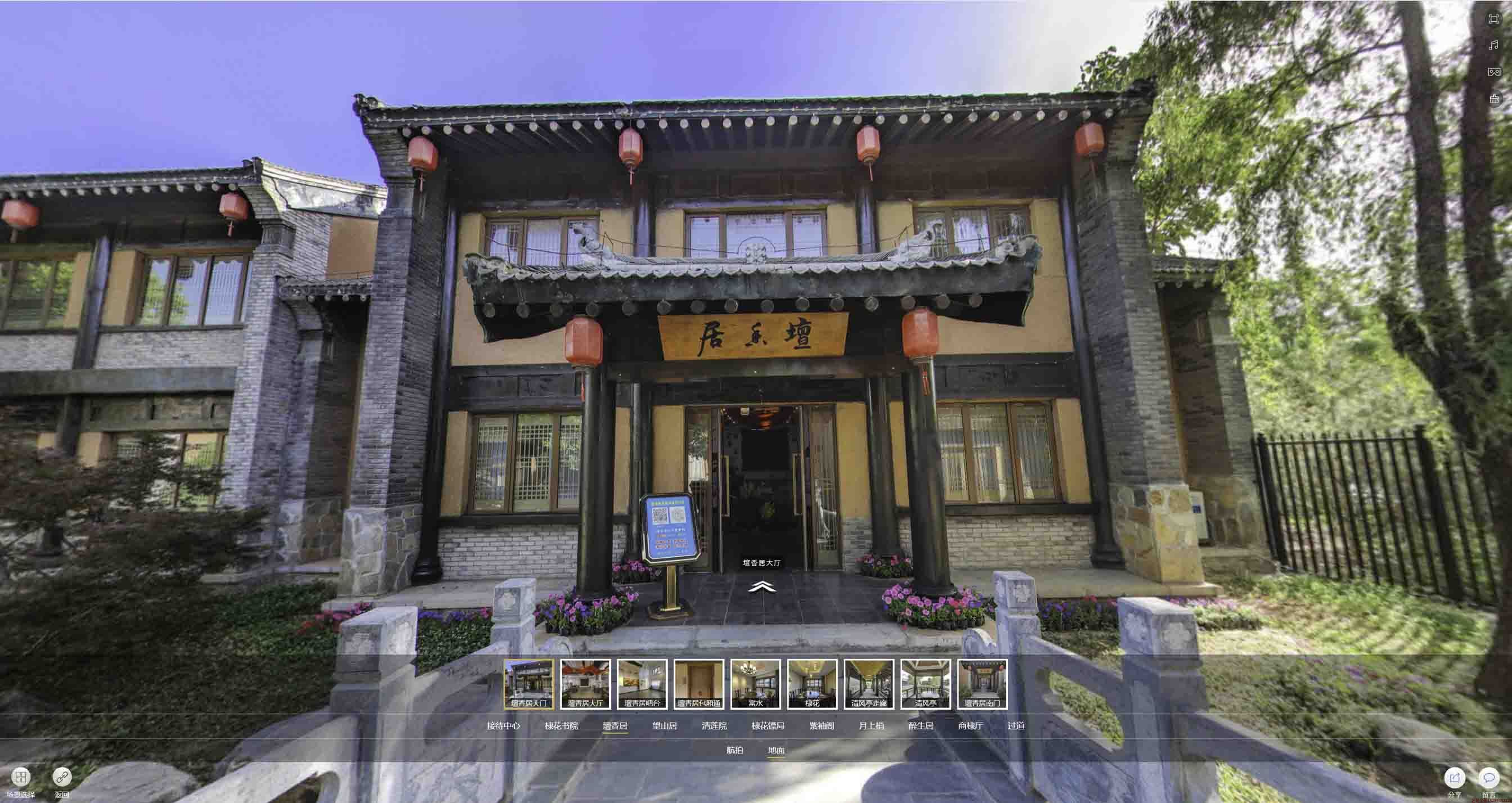 壤塘美好蕴育生活馆720全景展示