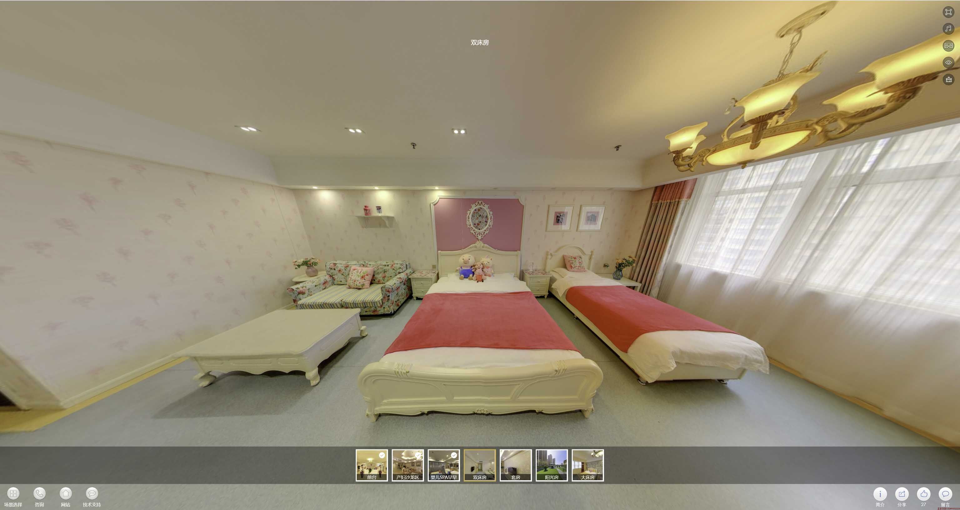 壤塘安然月子会所720度全景展示